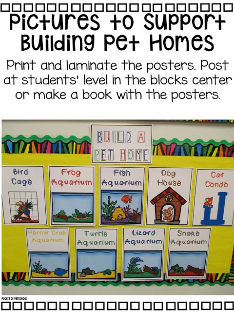 Pet Blocks Center: Pet Home STEM challenge posters (FREEBIE) for preschool, pre-k, kindergarten, and first. Fun for a pet theme.