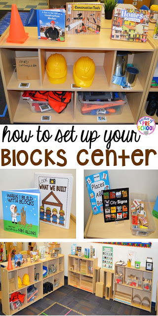How to set up the blocks center in your early childhood classroom (with ideas, tips, and book list) plus block center freebies