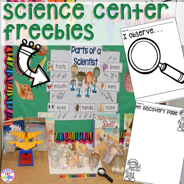 science center printables (FREE) for your preschool, pre-k, and kindergarten classroom
