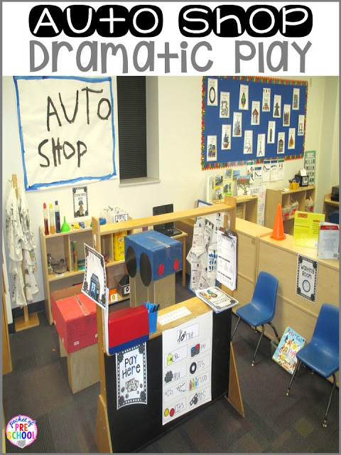 Auto Shop! How to change your dramatic play center an Auto Shop in your preschool, pre-k, and kindergarten classroom. Perfect for a transportation theme!
