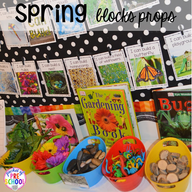 STEM block prop for a spring theme plus Plant Needs and Life Cycle Posters FREEBIE. Prefect for preschool, pre-k, and kindergarten.