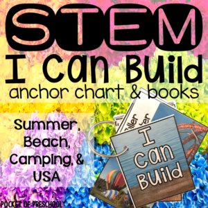 STEM I can build cards made with a summer theme for preschool, pre-k, and kindergarten students.