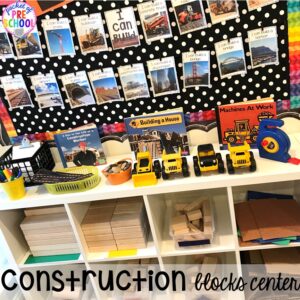 Construction blocks center! Construction themed centers and activities my preschool & pre-k kiddos will LOVE! (math, letters, sensory, fine motor, & freebies too)