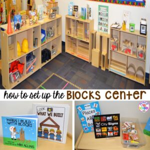 Blocks center ideas and freebies for a preschool, pre-k, and kindergarten classroom.