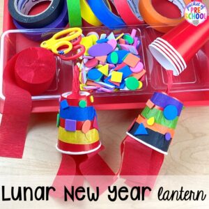 Lunar New Year lanterns plus more art activities for holidays around the world theme. Perfect for preschool, pre-k, and kindergarten.