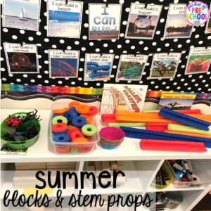 Set up your stem and block area with these summer themed props for preschool, pre-k, and kindergarten students.