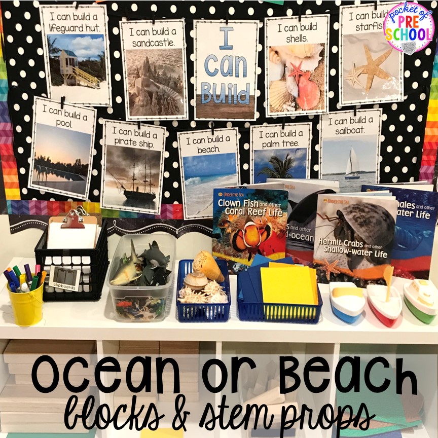 Set up your stem and block area with these ocean or beach themed props for preschool, pre-k, and kindergarten students.